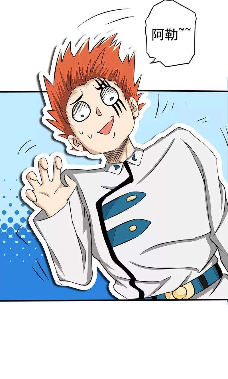 地府我开的82话 冰与莲