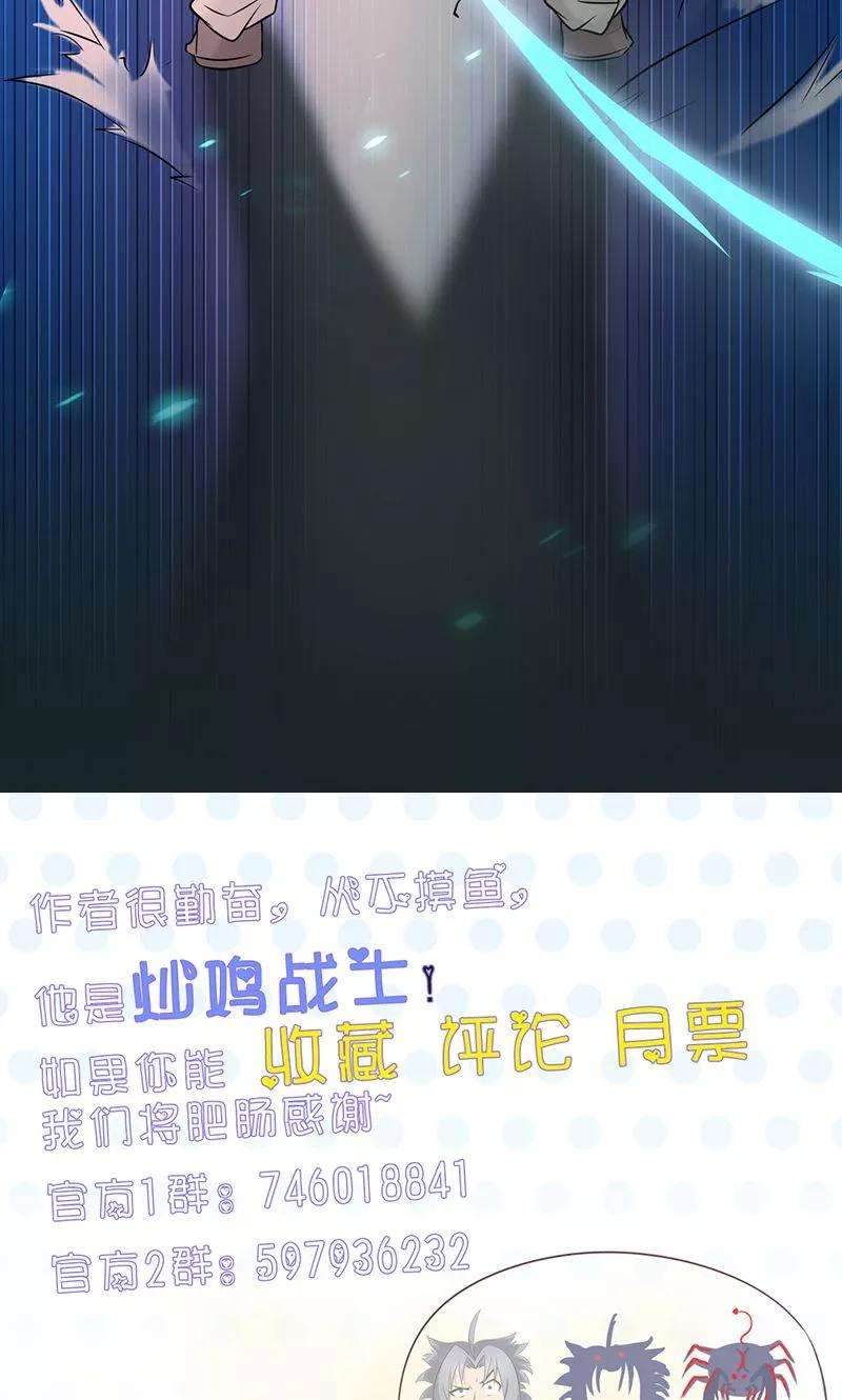 地府我开的82话 冰与莲