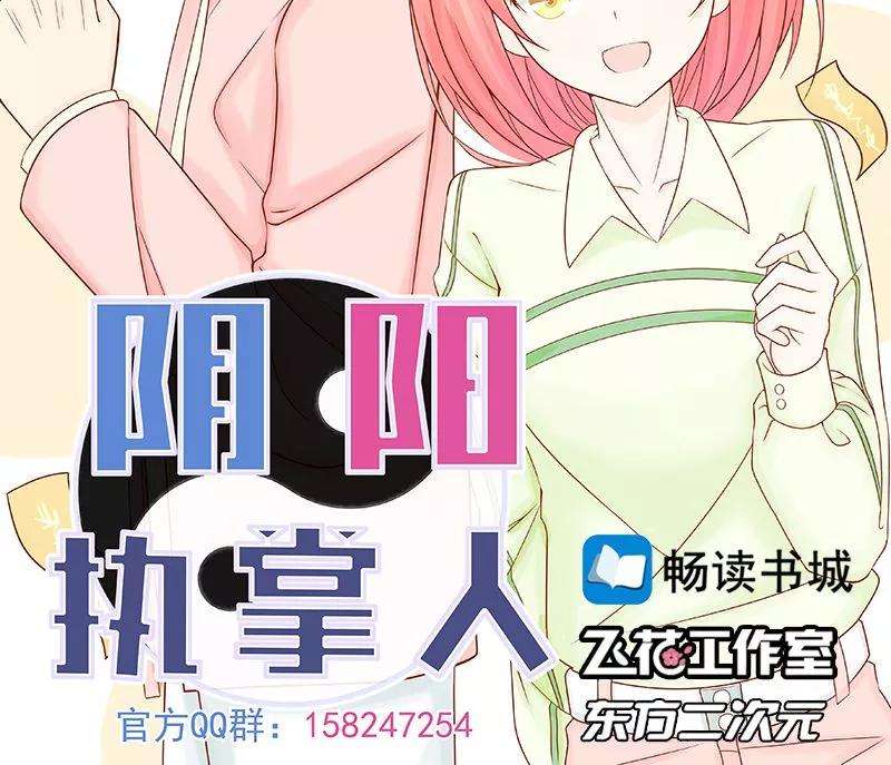 地府我开的82话 冰与莲