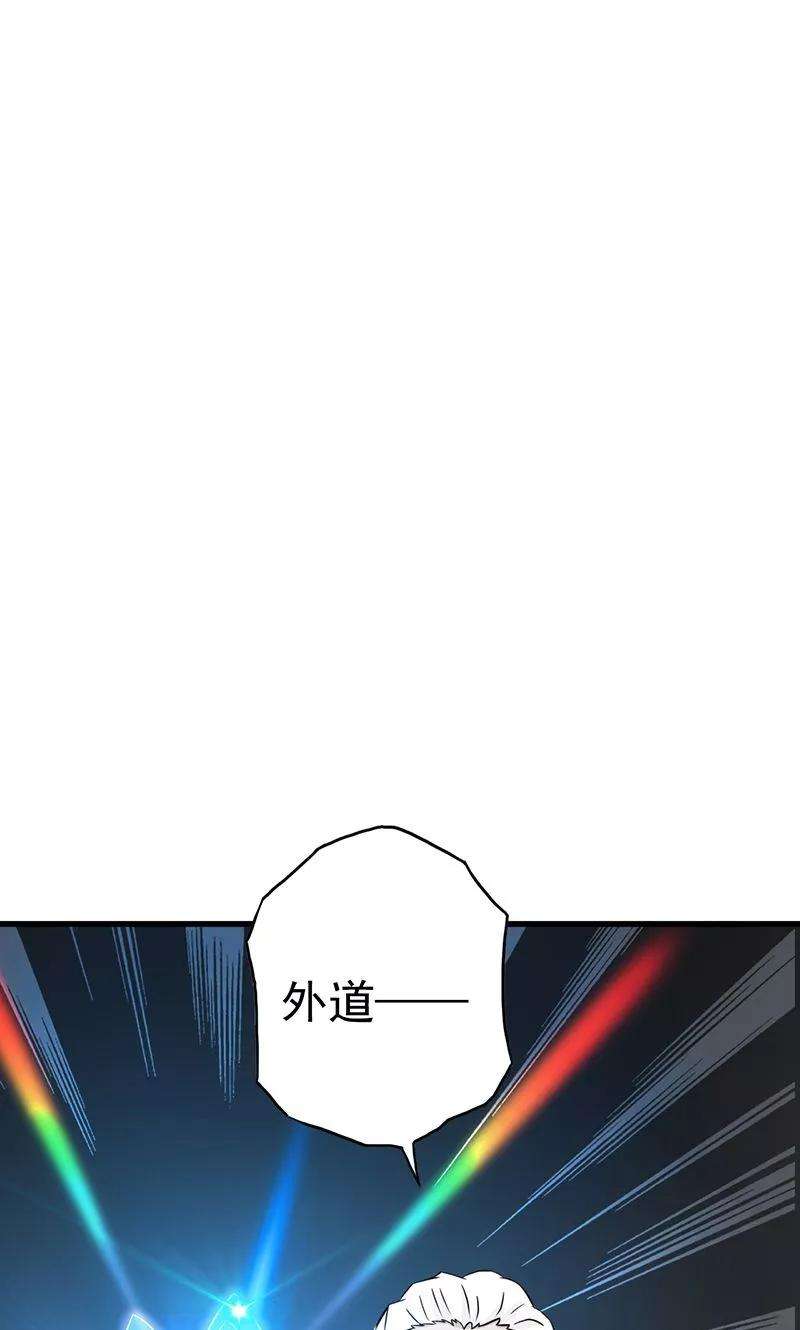 地府我开的82话 冰与莲