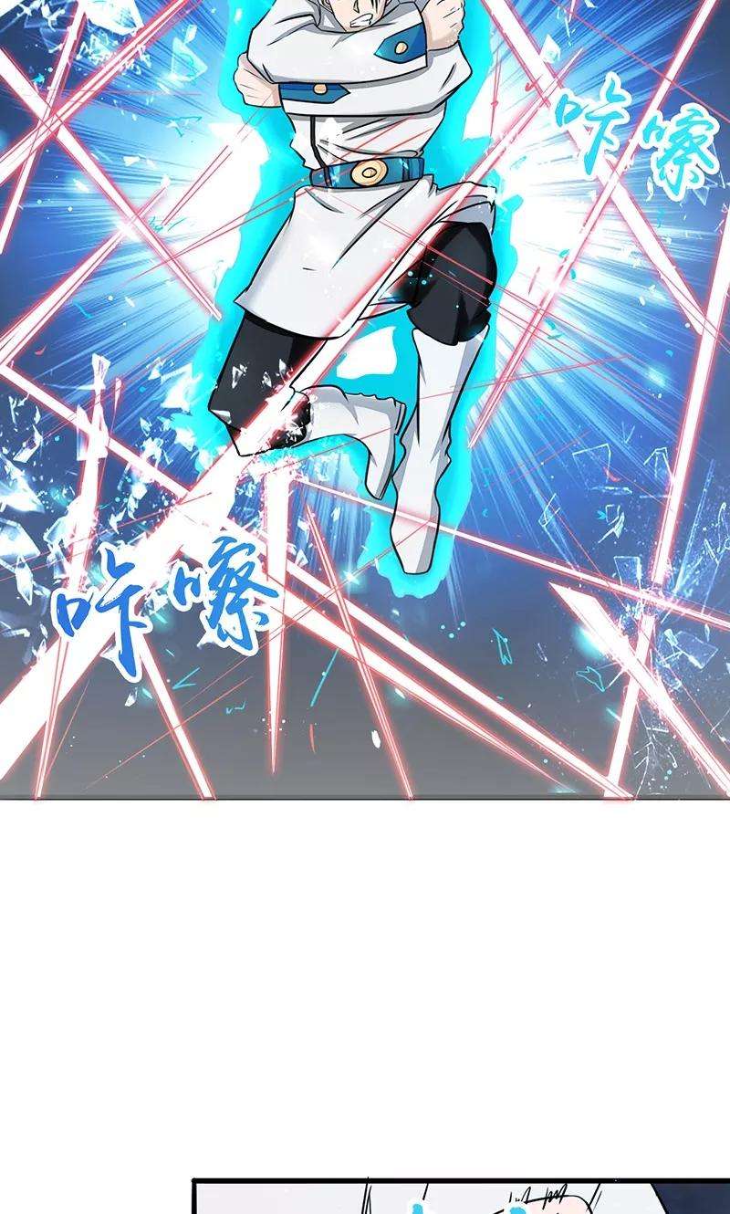 地府我开的83话 地狱冰封