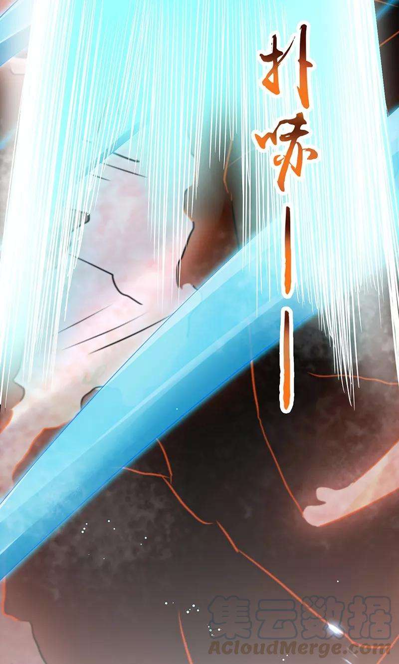 地府我开的83话 地狱冰封