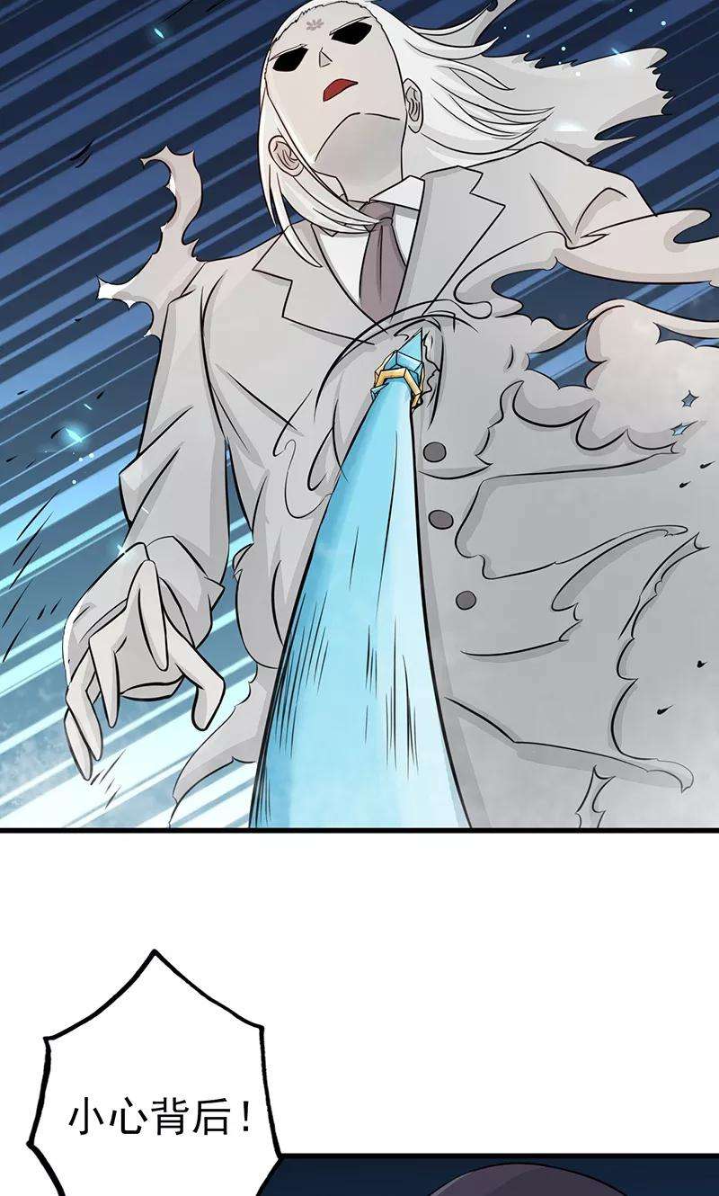 地府我开的83话 地狱冰封