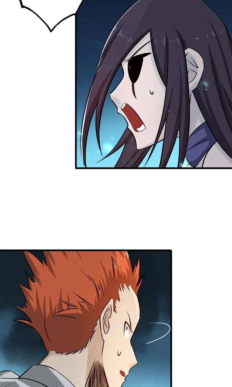 地府我开的83话 地狱冰封