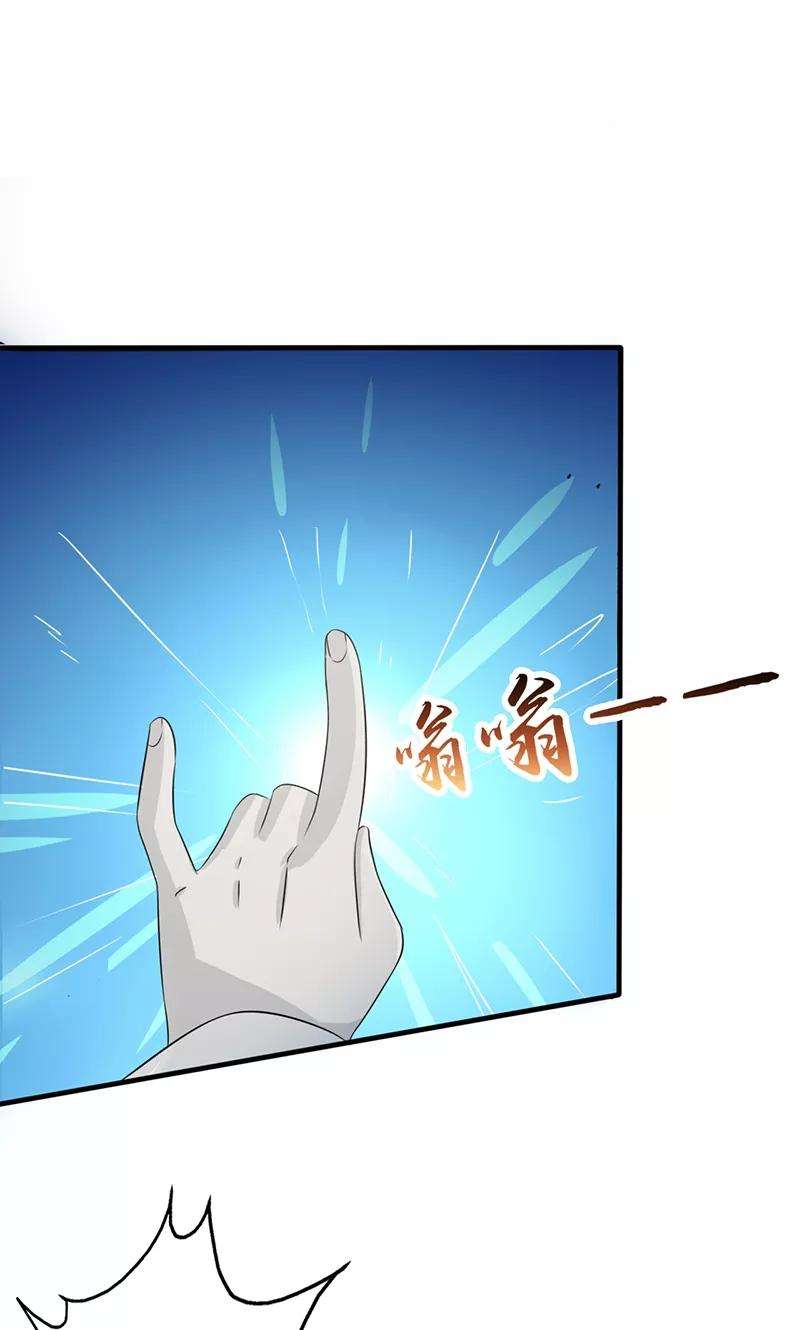 地府我开的83话 地狱冰封