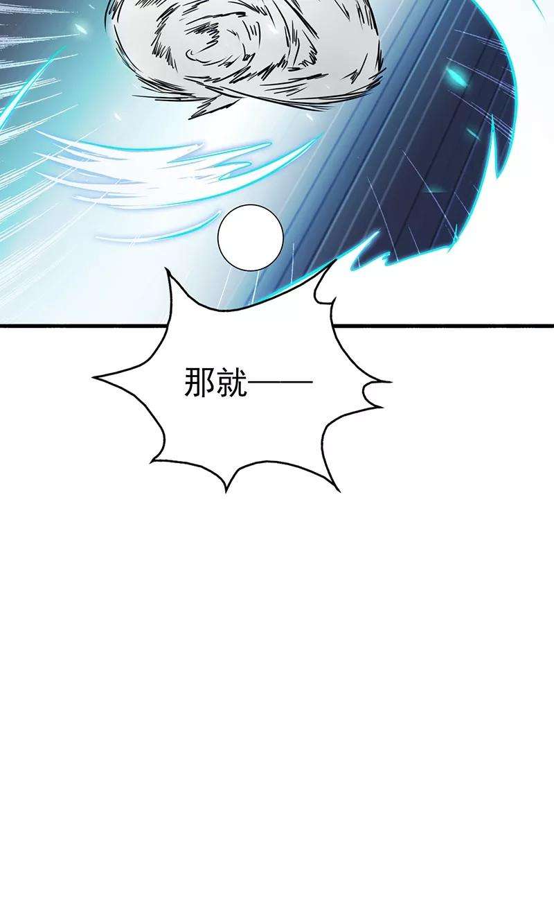 地府我开的83话 地狱冰封