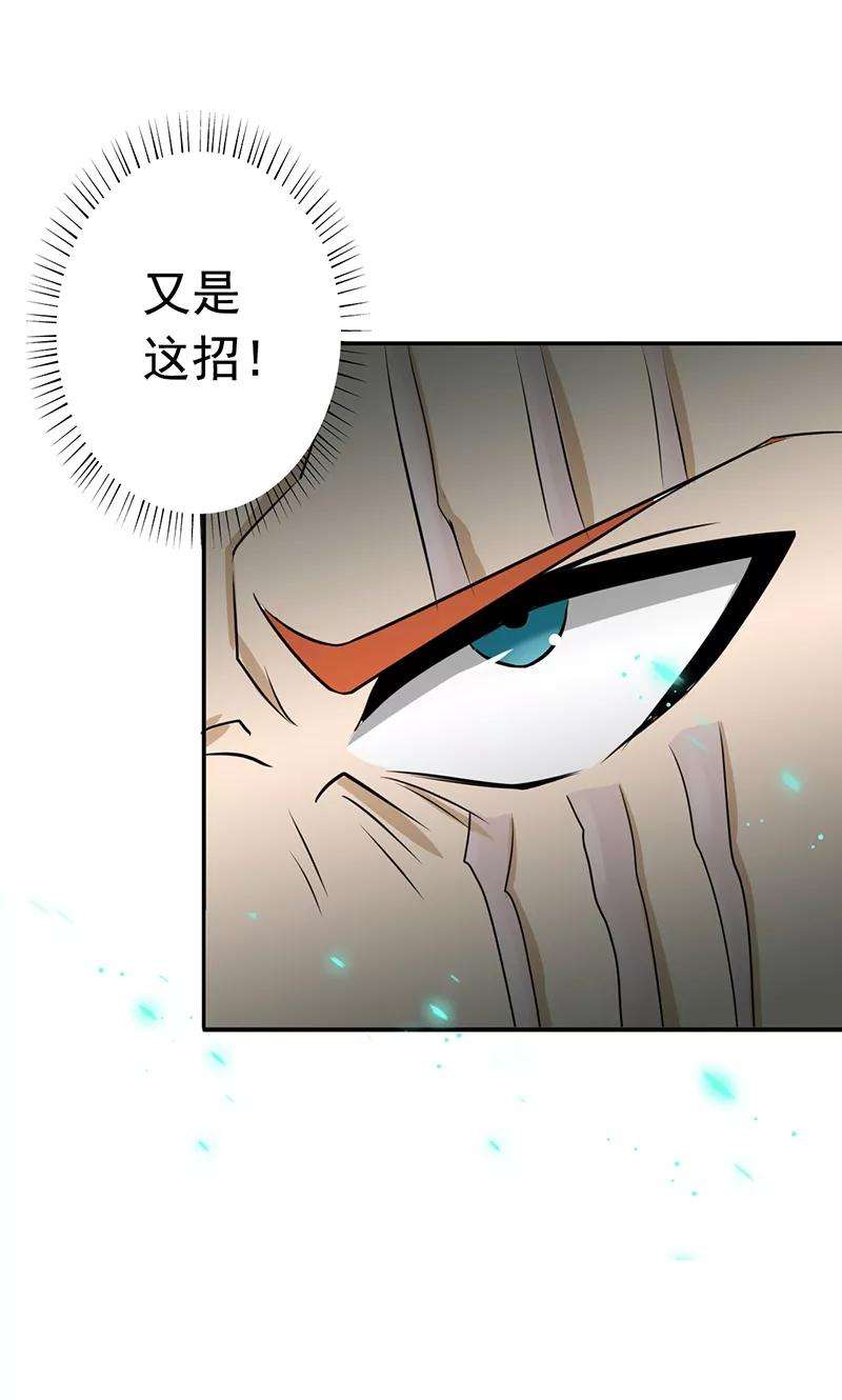 地府我开的83话 地狱冰封