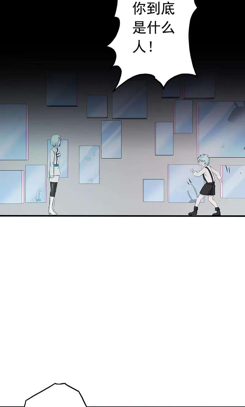 地府我开的83话 地狱冰封