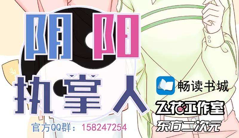 地府我开的83话 地狱冰封