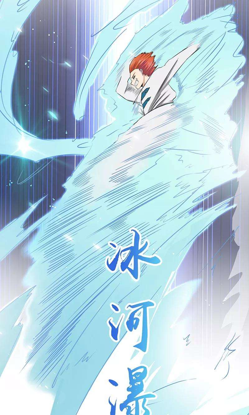 地府我开的83话 地狱冰封