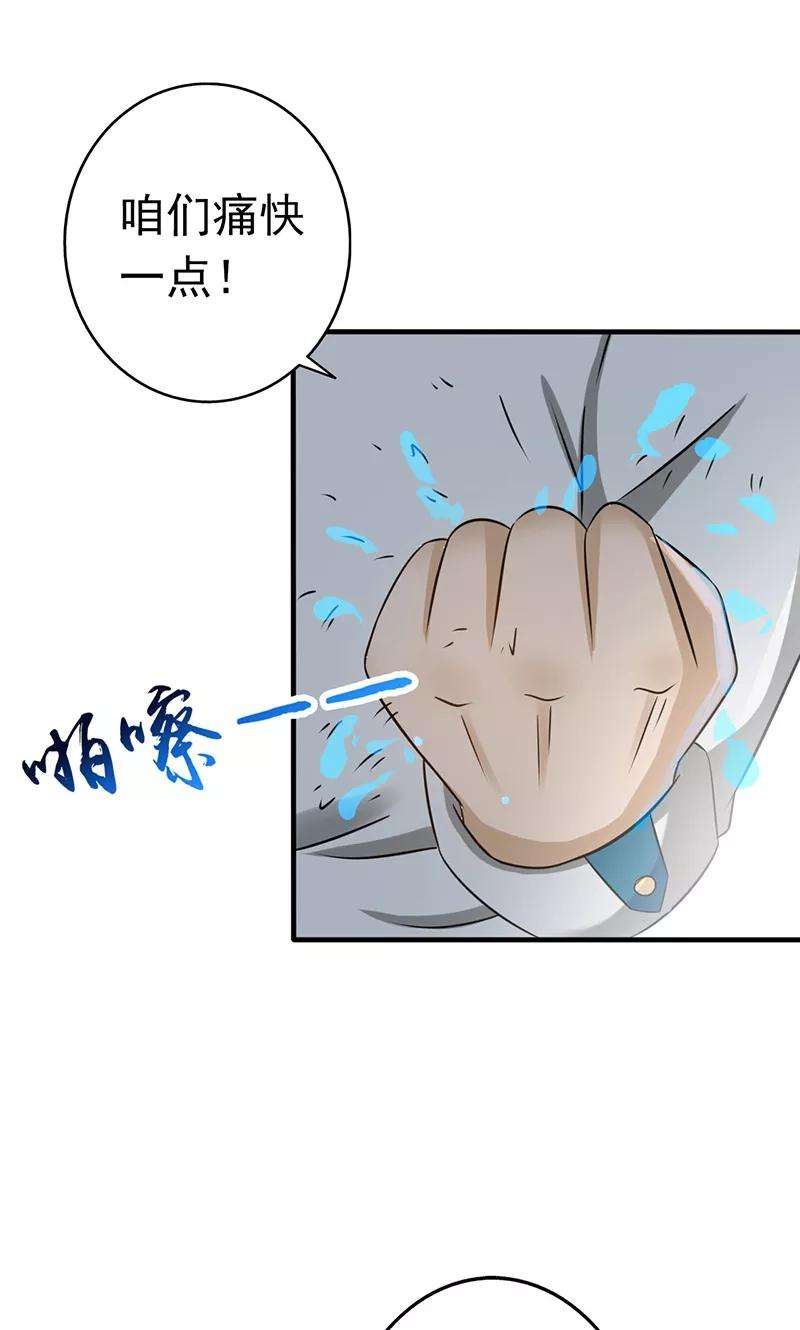 地府我开的84话 撤退