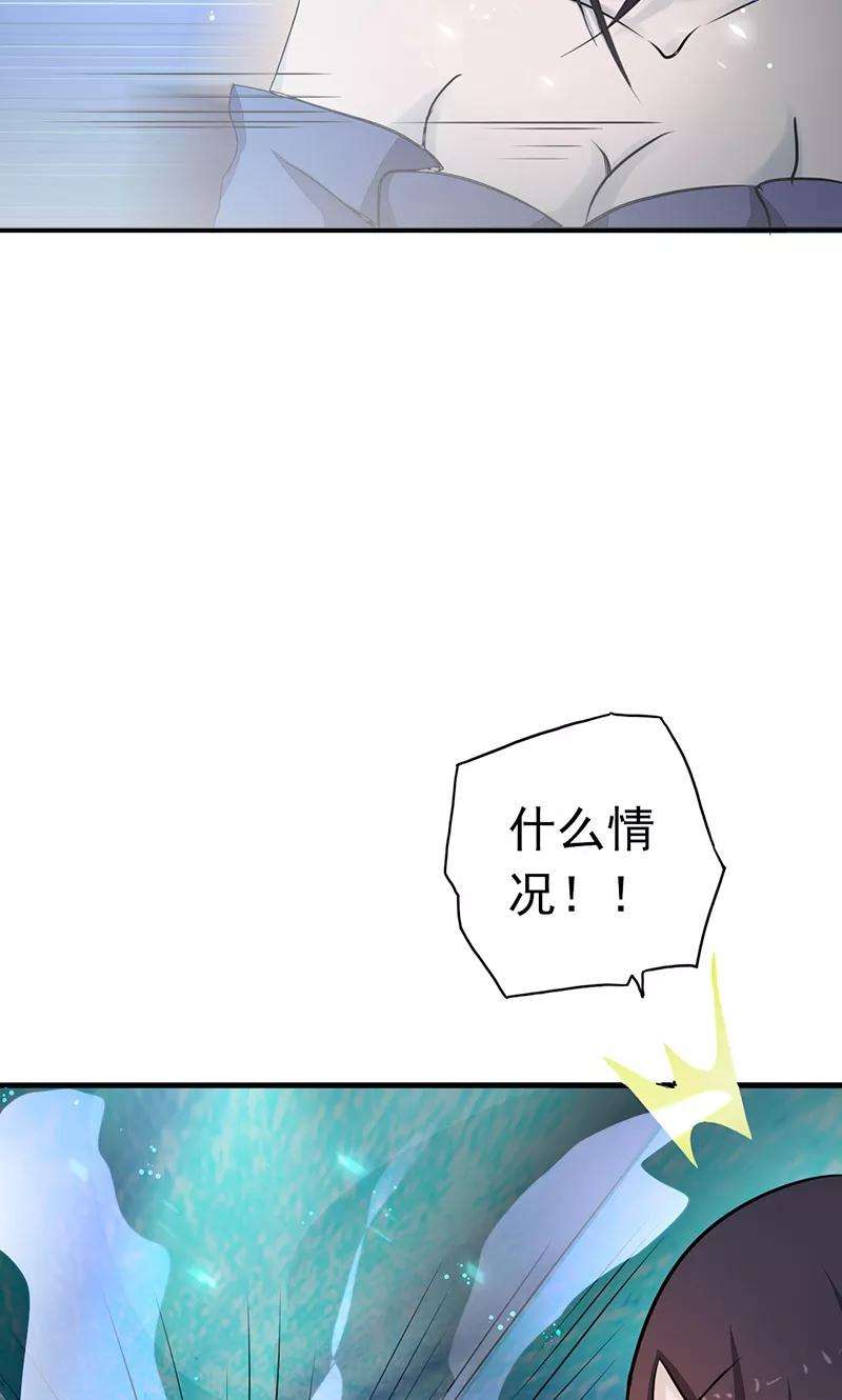 地府我开的84话 撤退