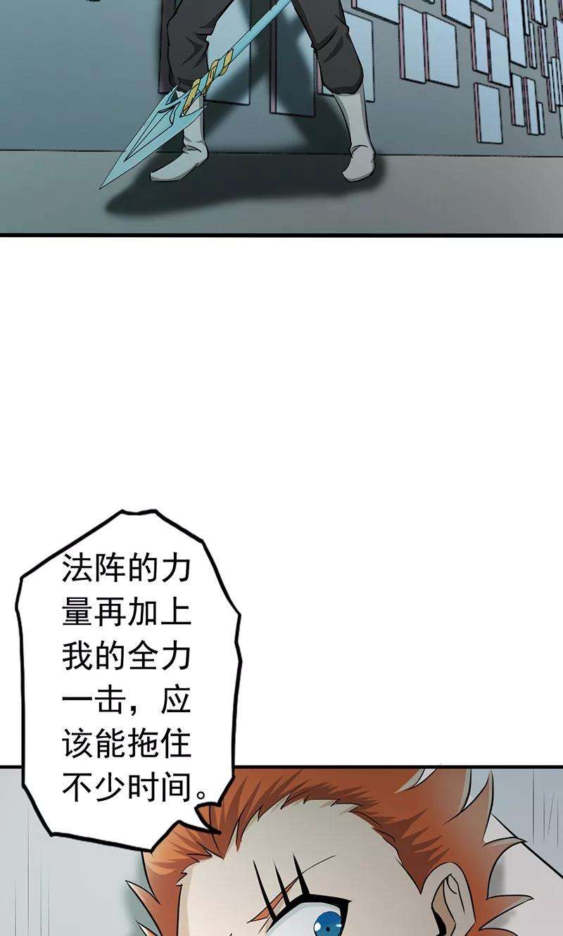 地府我开的84话 撤退