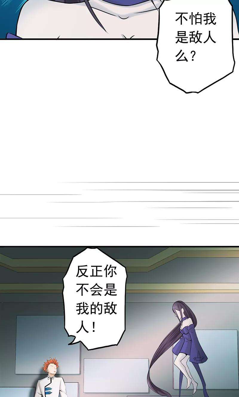 地府我开的84话 撤退