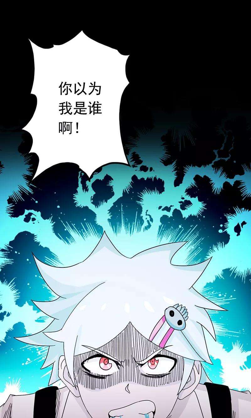 地府我开的84话 撤退