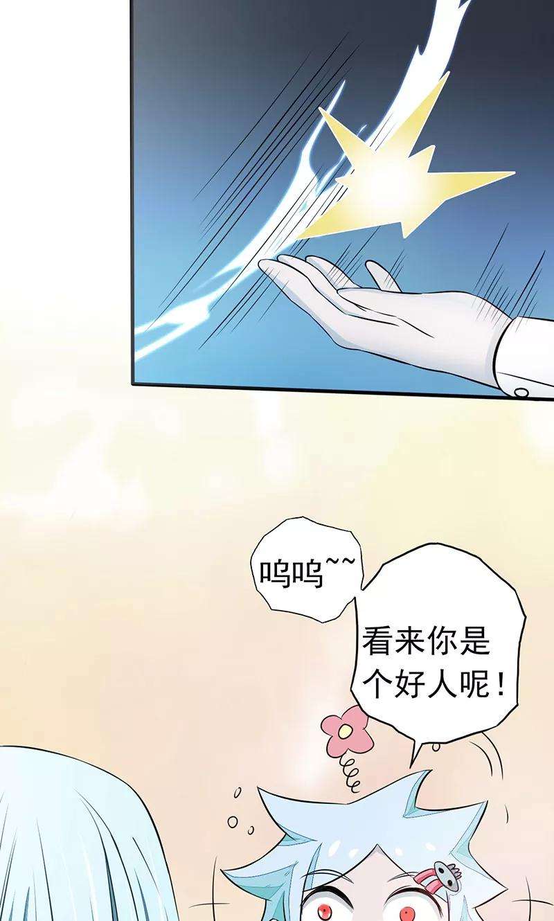 地府我开的85话 暂时的平静