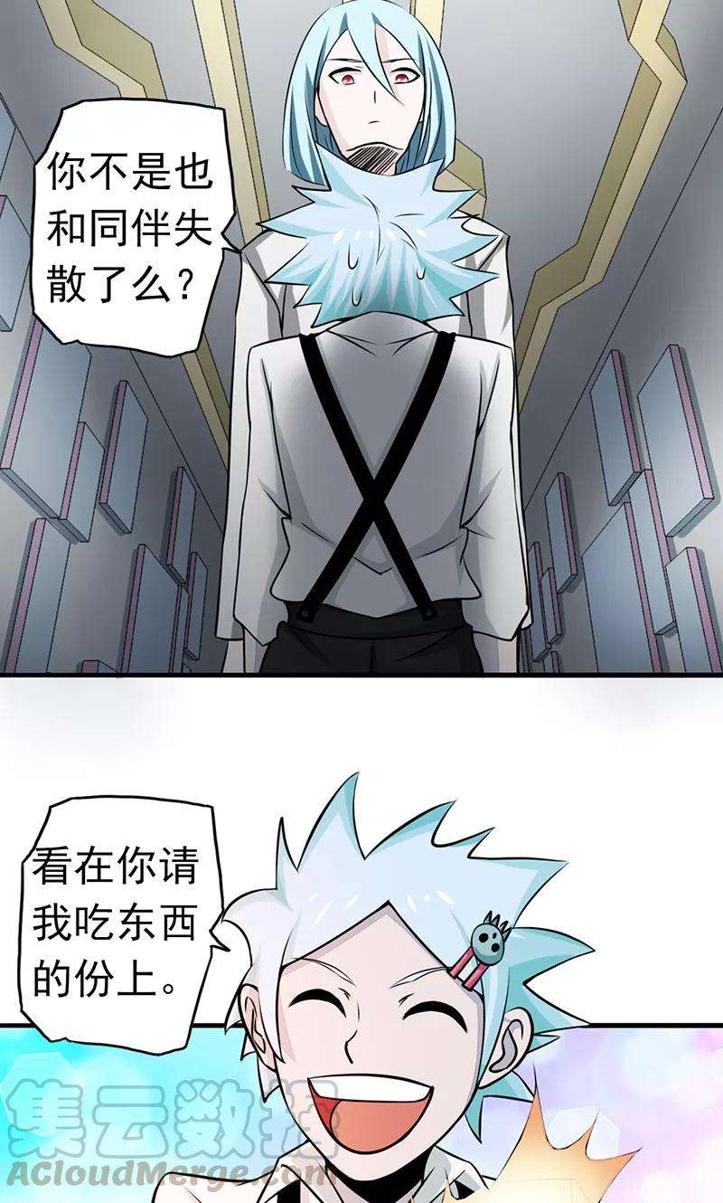 地府我开的85话 暂时的平静