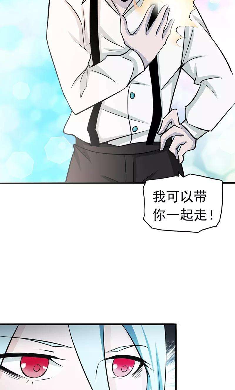 地府我开的85话 暂时的平静
