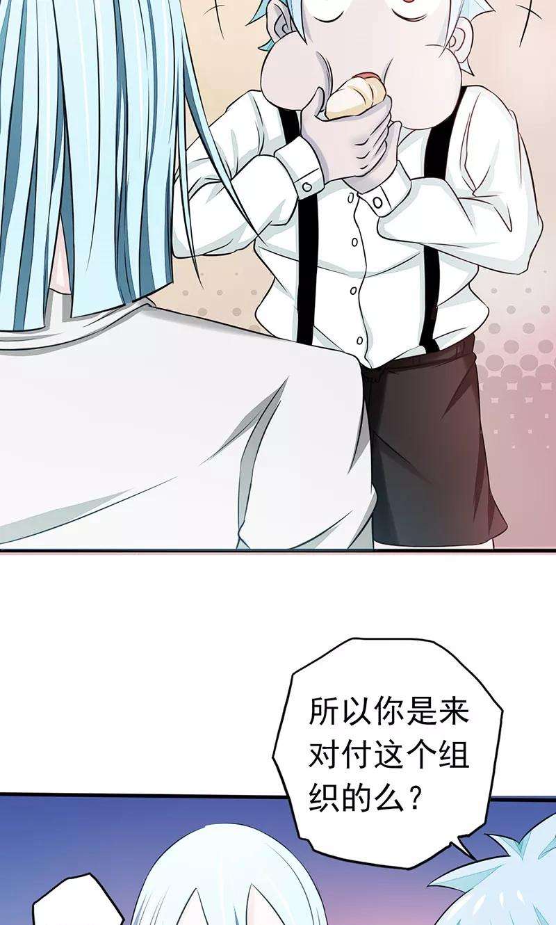 地府我开的85话 暂时的平静