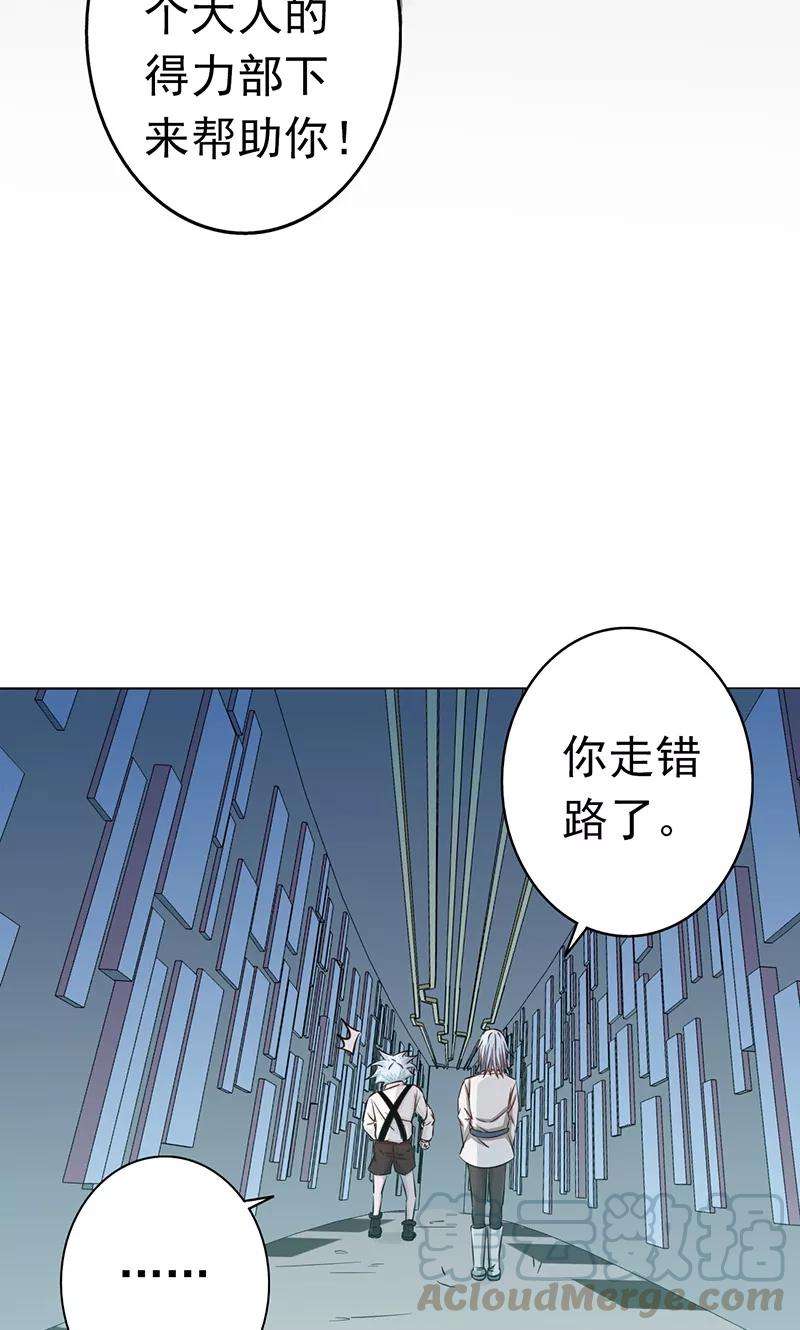 地府我开的85话 暂时的平静