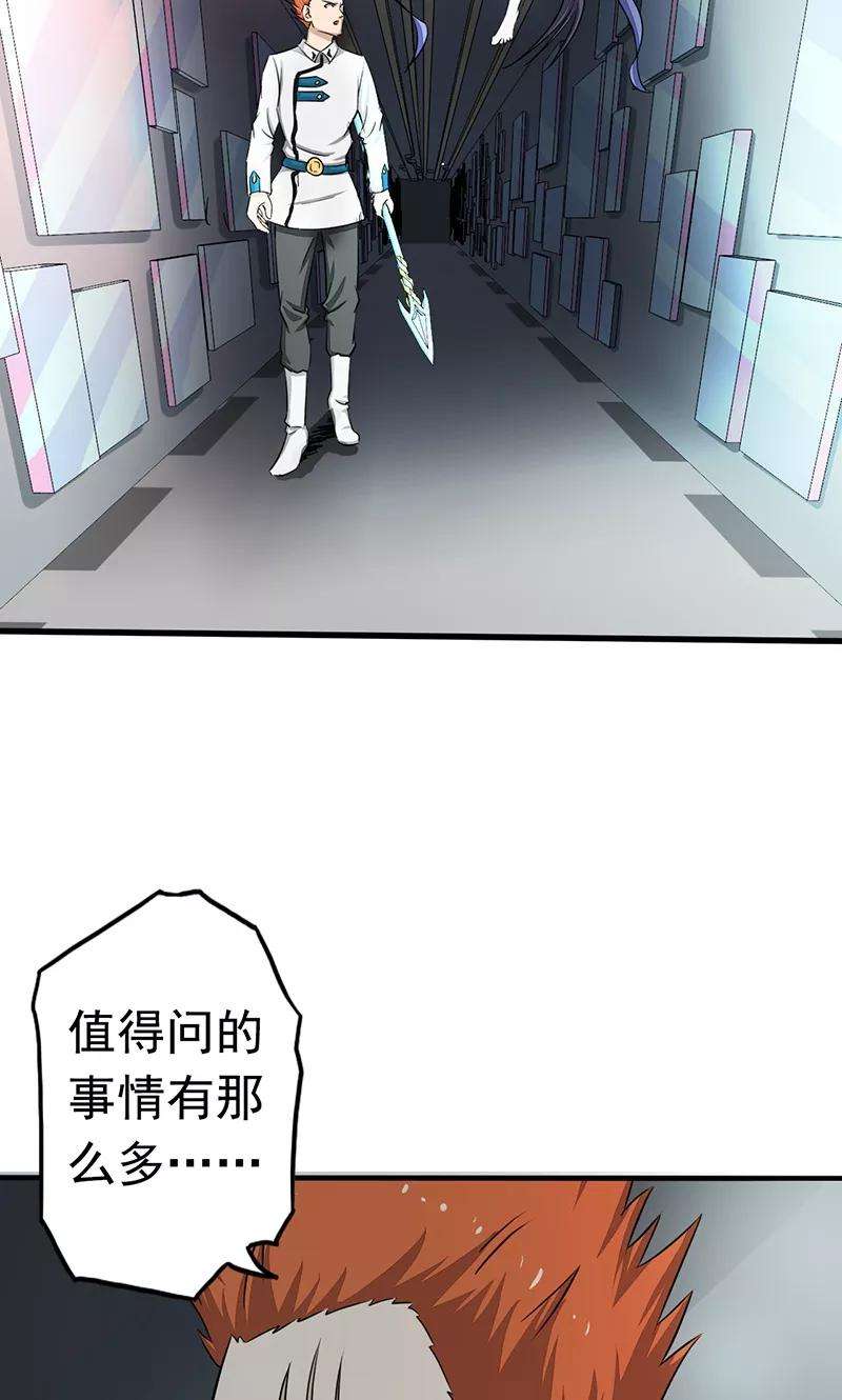 地府我开的85话 暂时的平静
