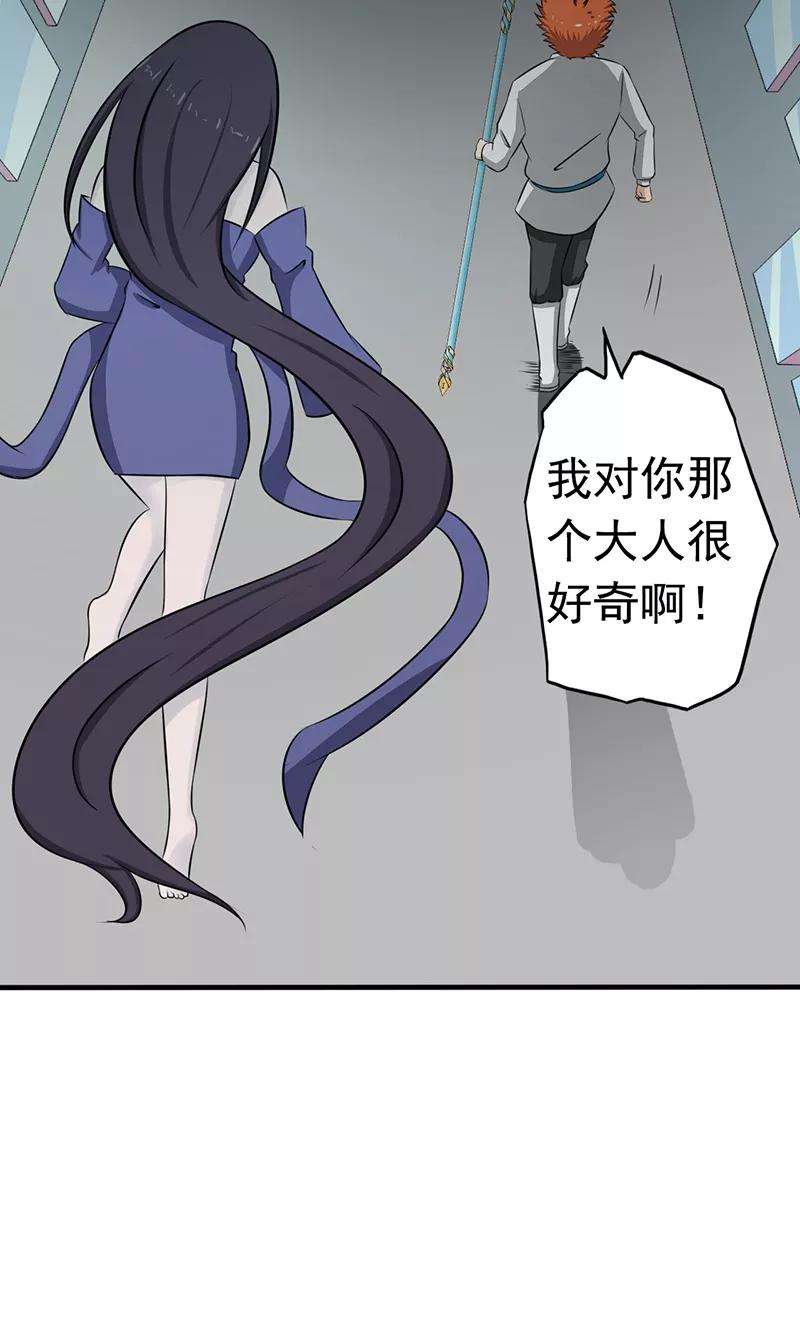 地府我开的85话 暂时的平静
