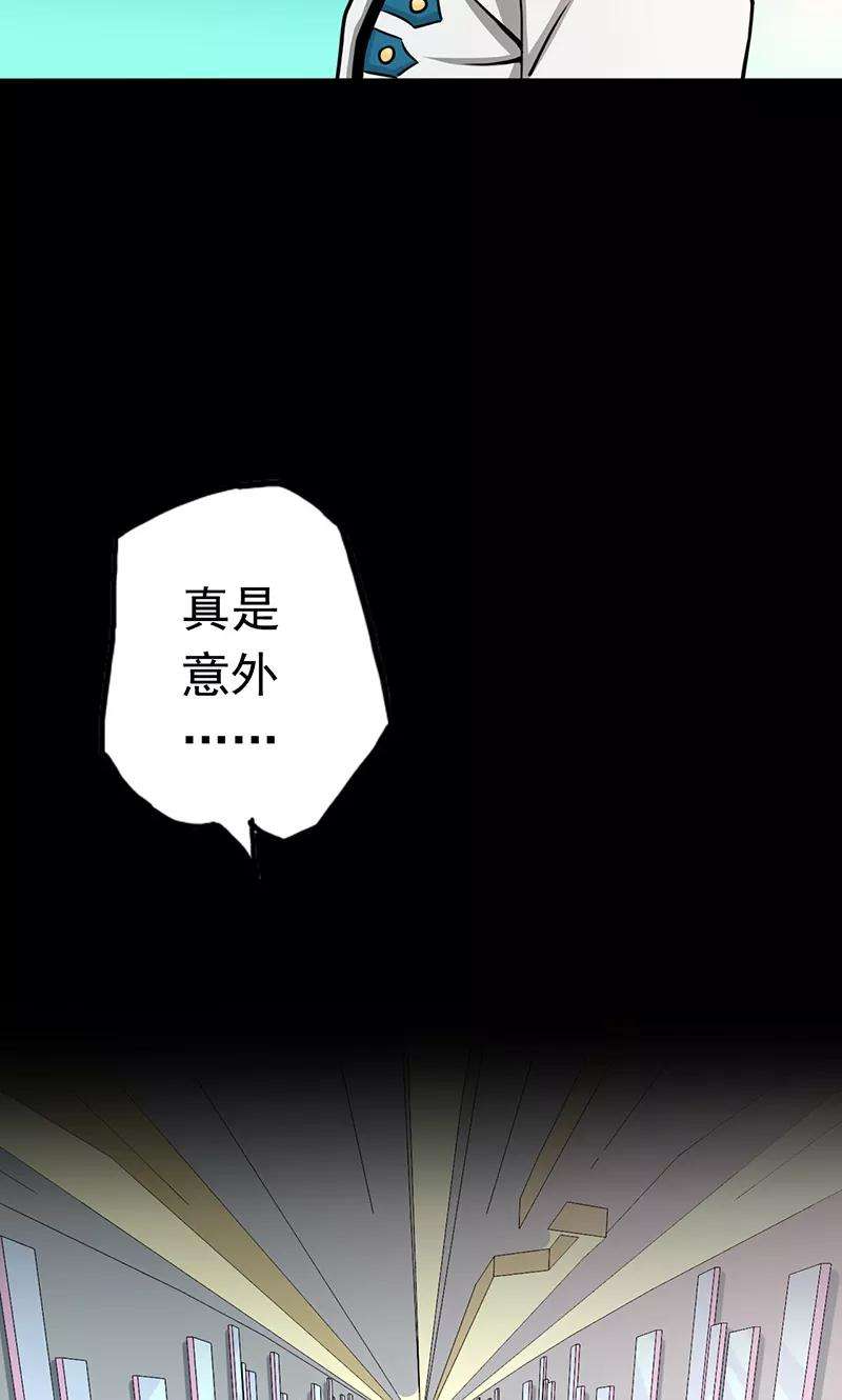 地府我开的85话 暂时的平静