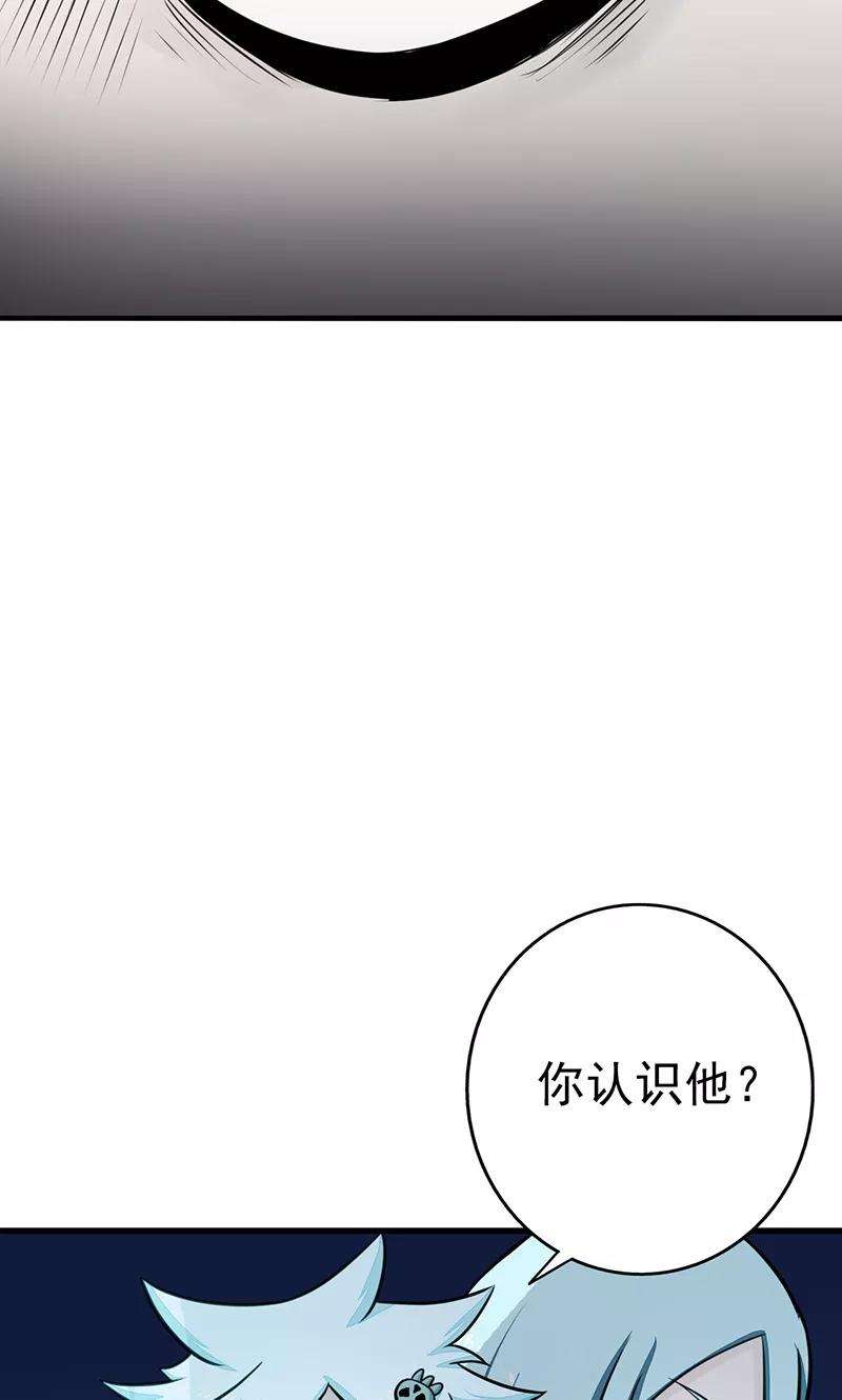 地府我开的85话 暂时的平静