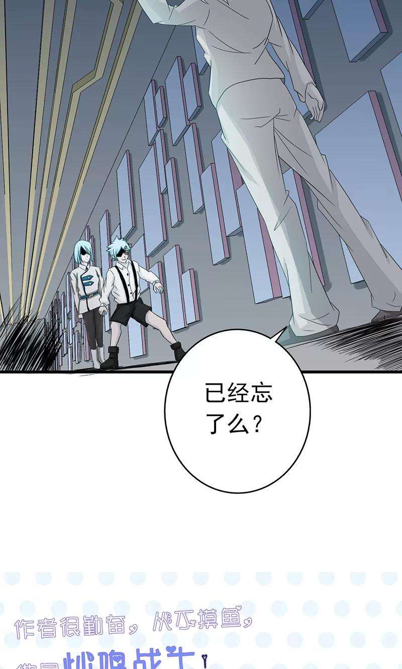 地府我开的85话 暂时的平静