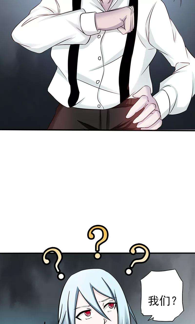 地府我开的85话 暂时的平静