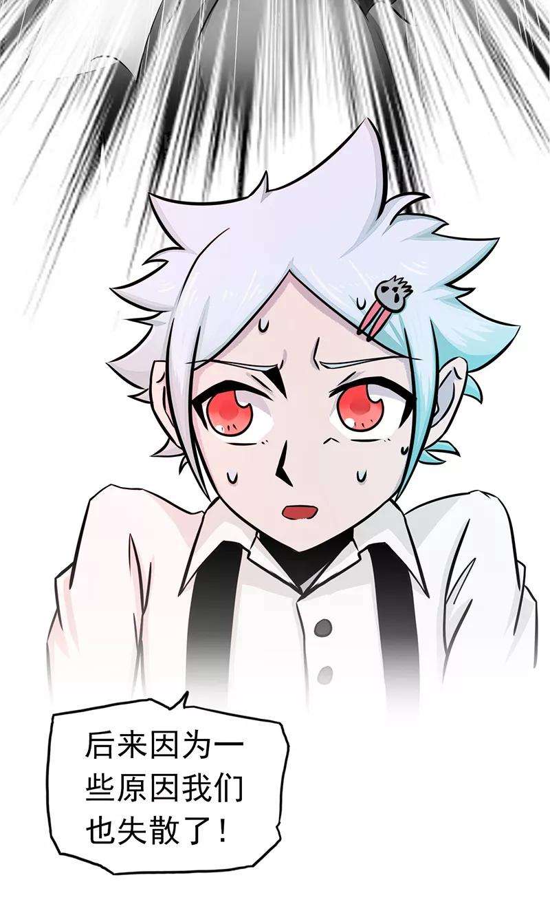 地府我开的85话 暂时的平静