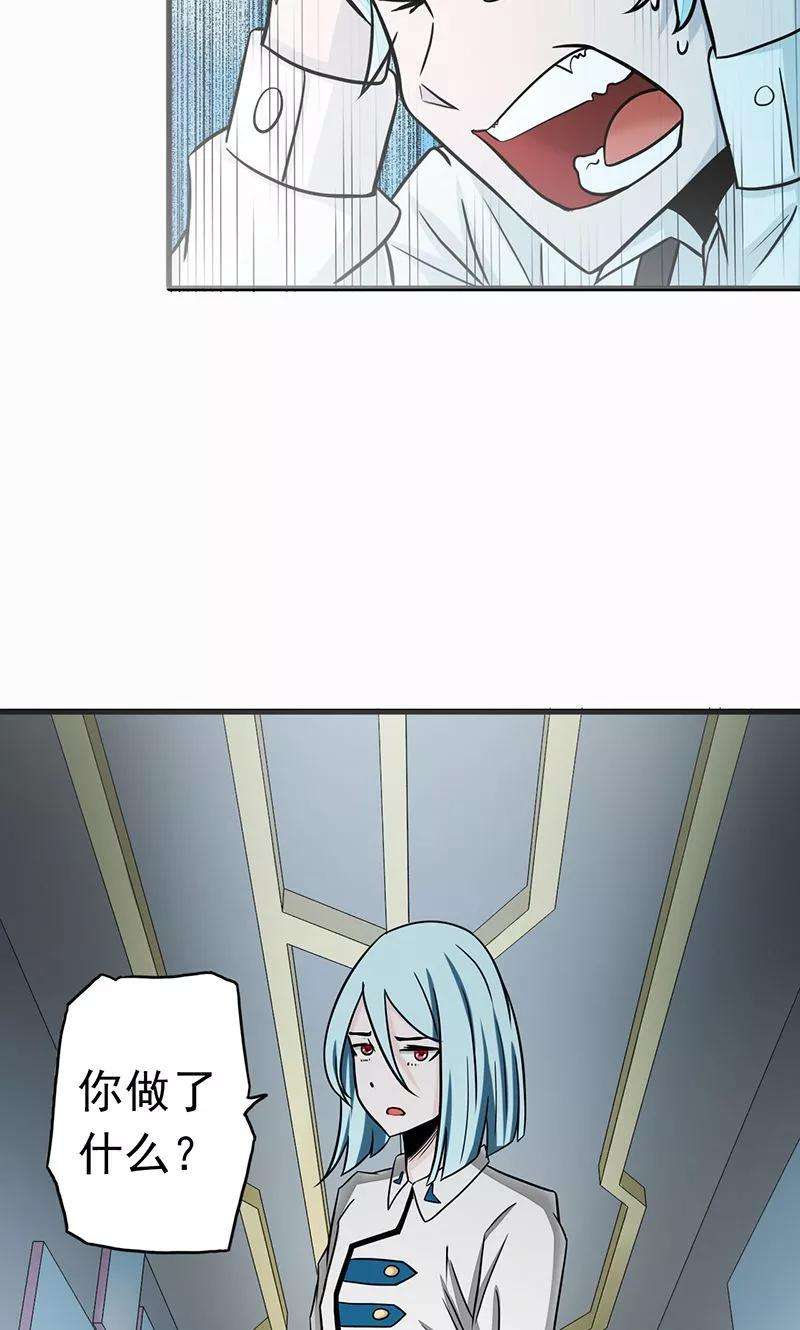 地府我开的86话 惊变