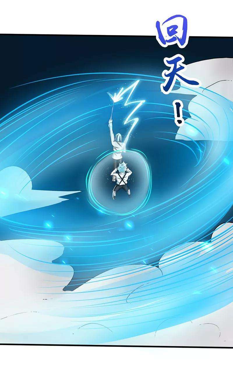 地府我开的86话 惊变