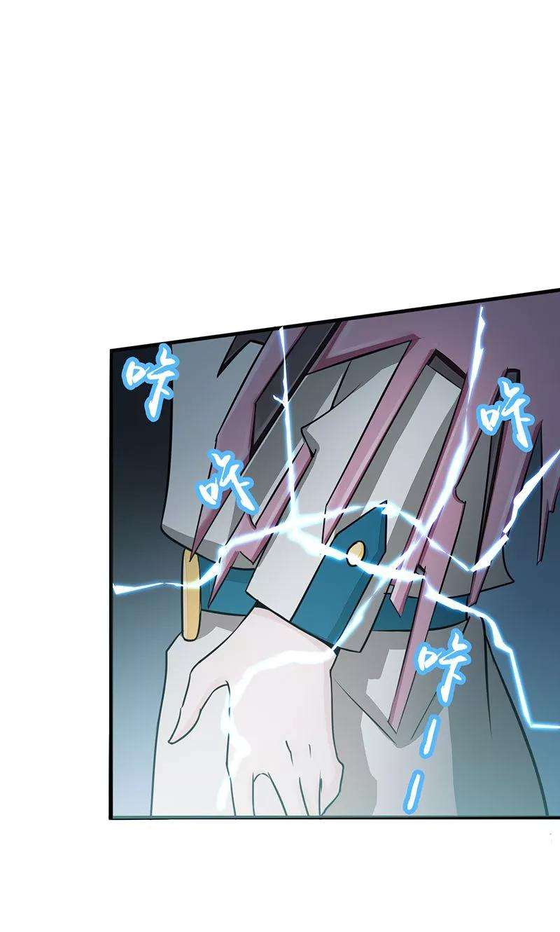 地府我开的86话 惊变