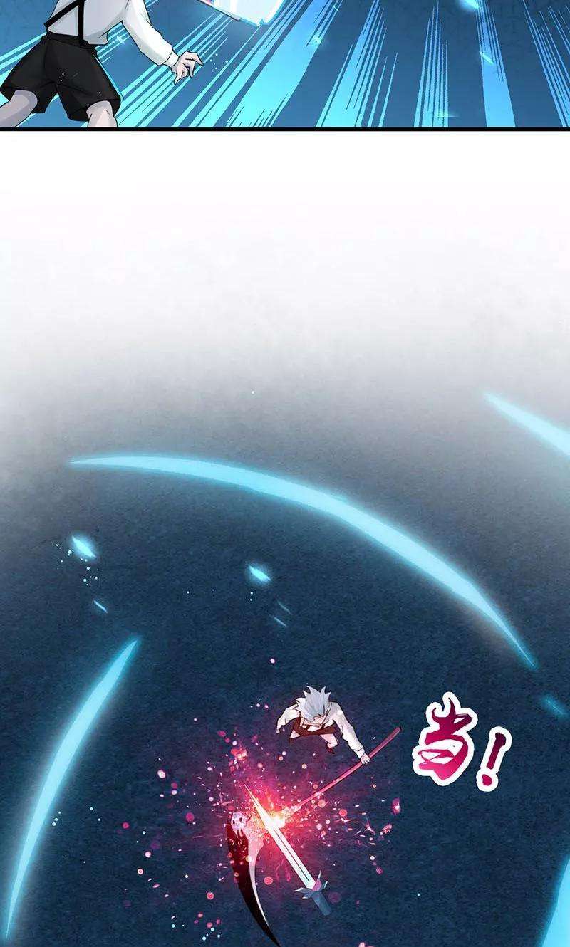 地府我开的87话 危局