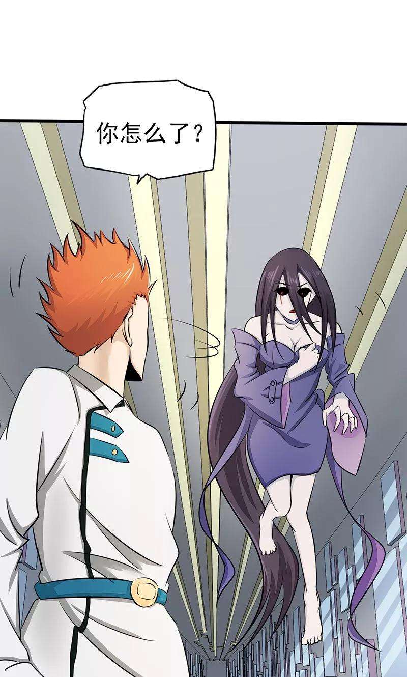 地府我开的87话 危局