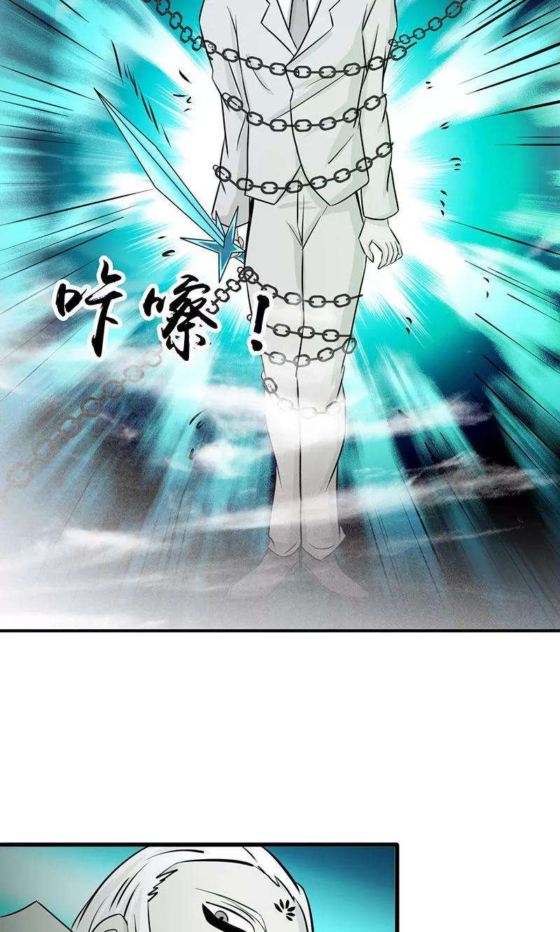 地府我开的87话 危局