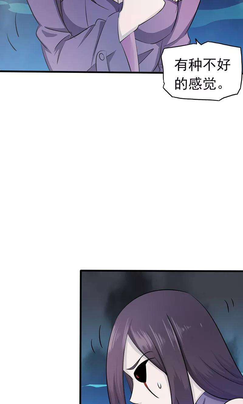 地府我开的87话 危局