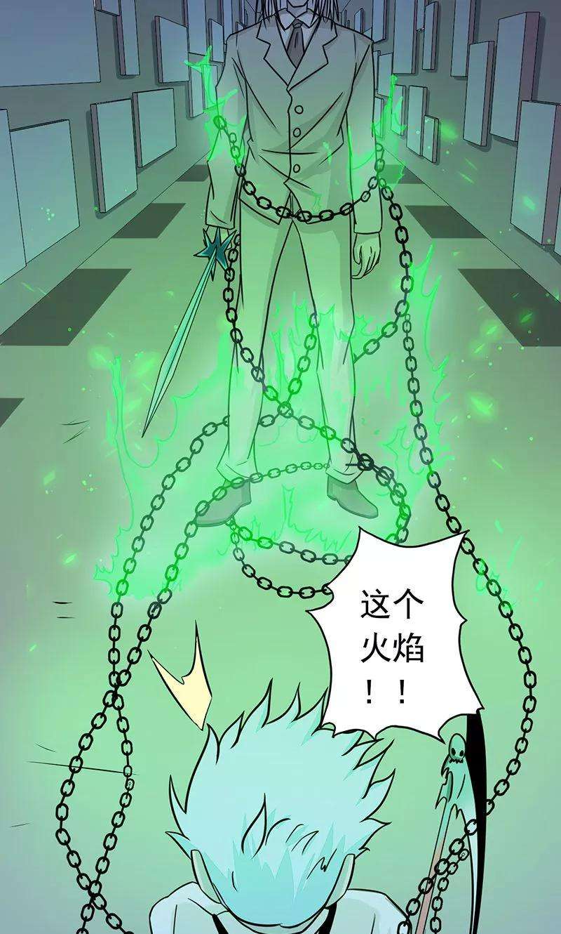 地府我开的87话 危局