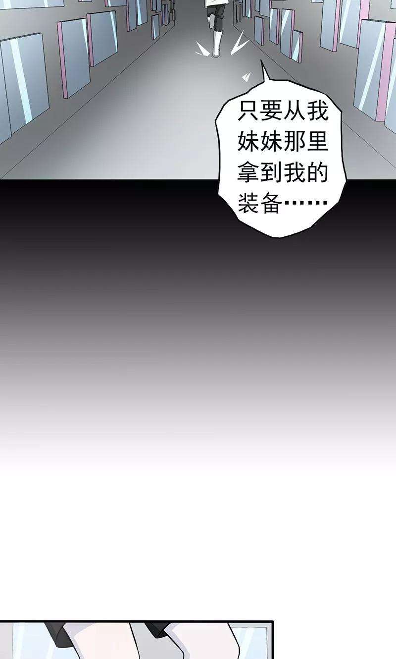 地府我开的87话 危局