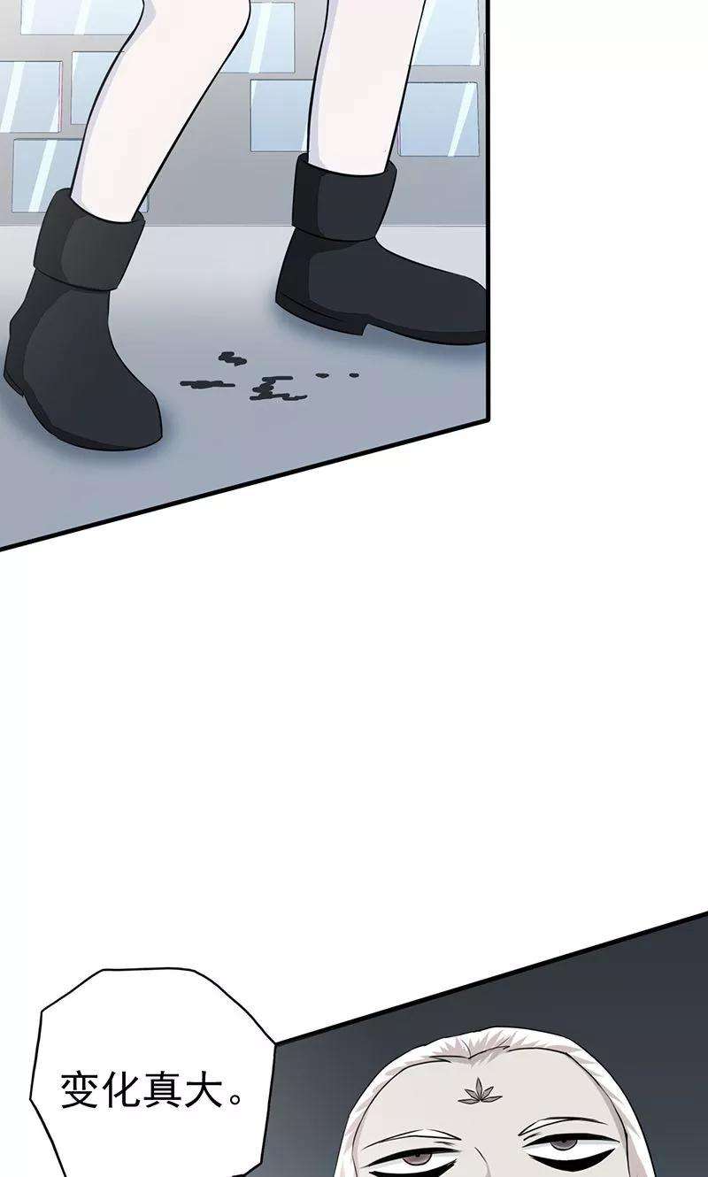 地府我开的87话 危局