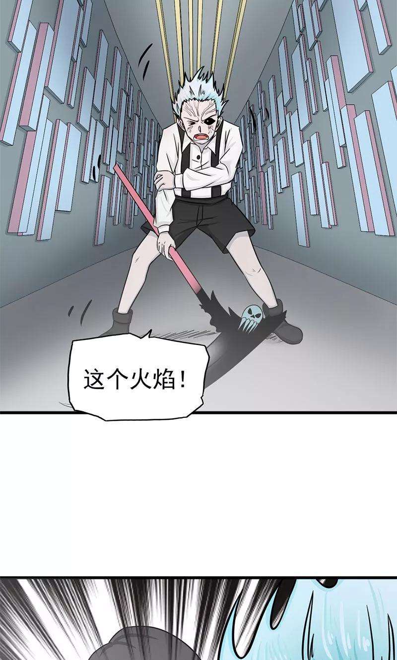 地府我开的88话 绝境