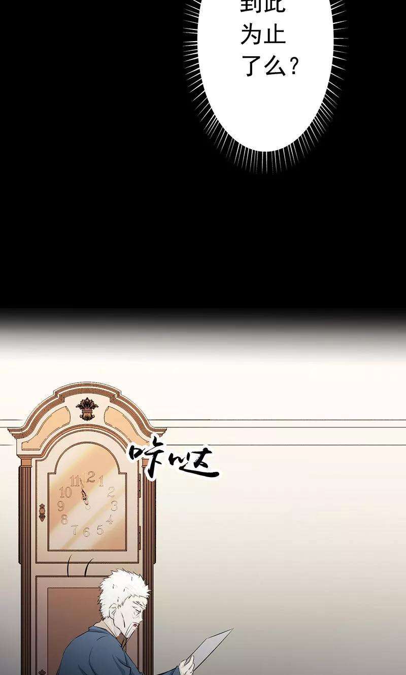 地府我开的88话 绝境