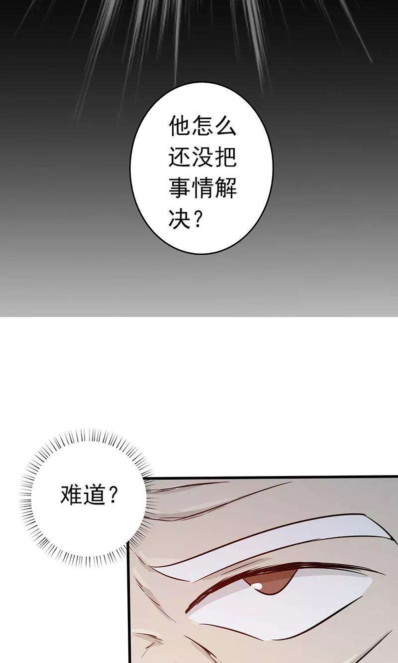 地府我开的88话 绝境