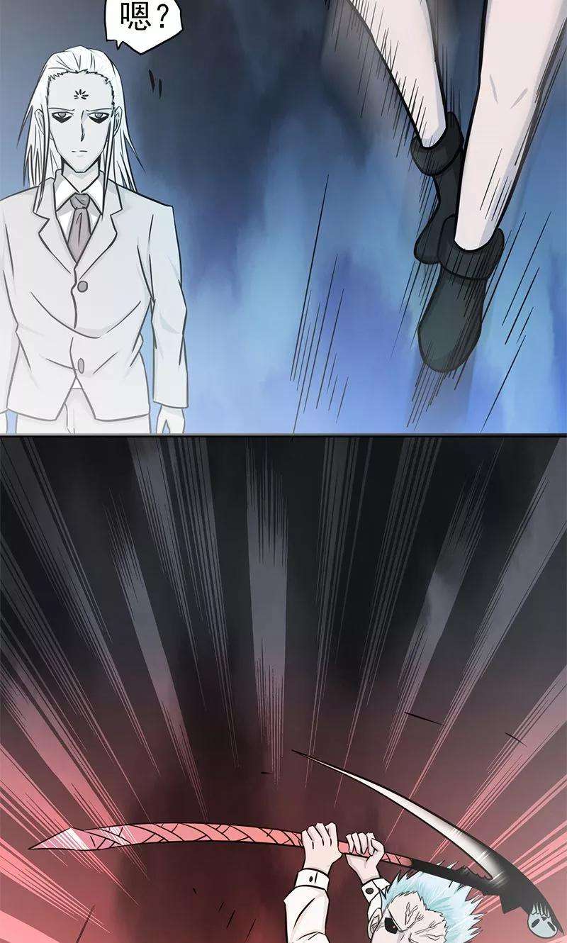 地府我开的88话 绝境