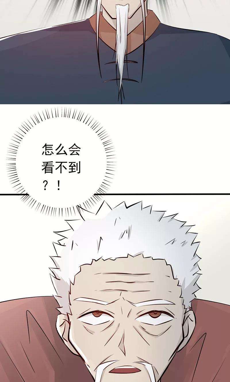 地府我开的88话 绝境