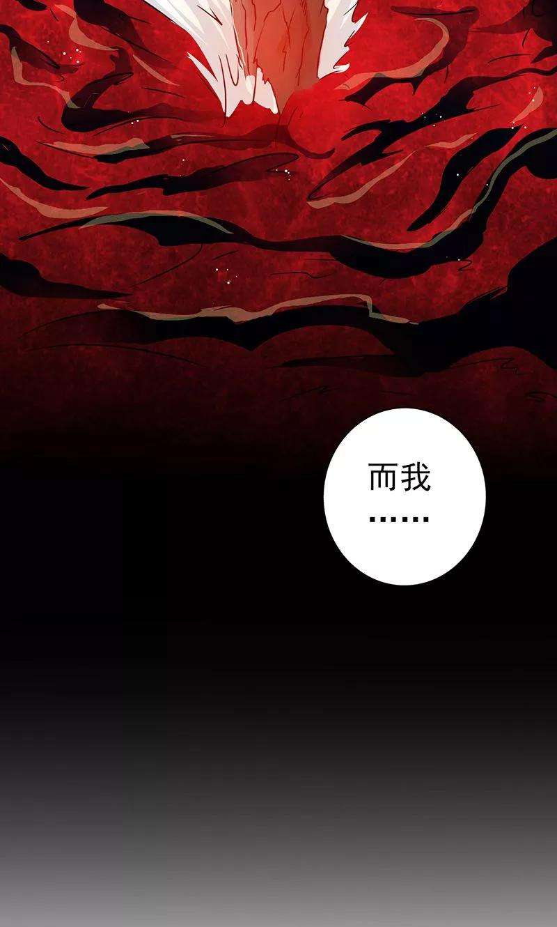 地府我开的88话 绝境
