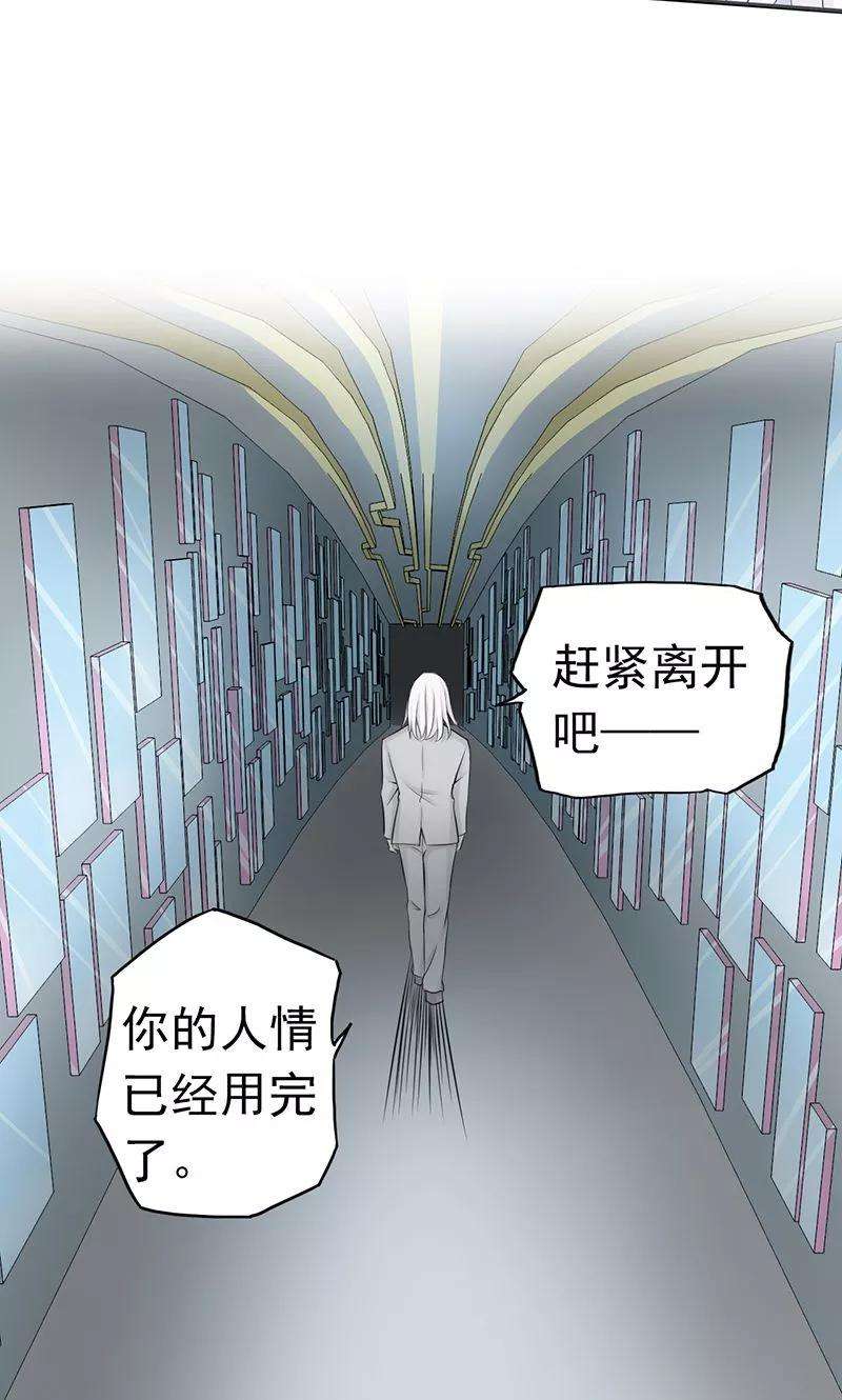 地府我开的89话 父母