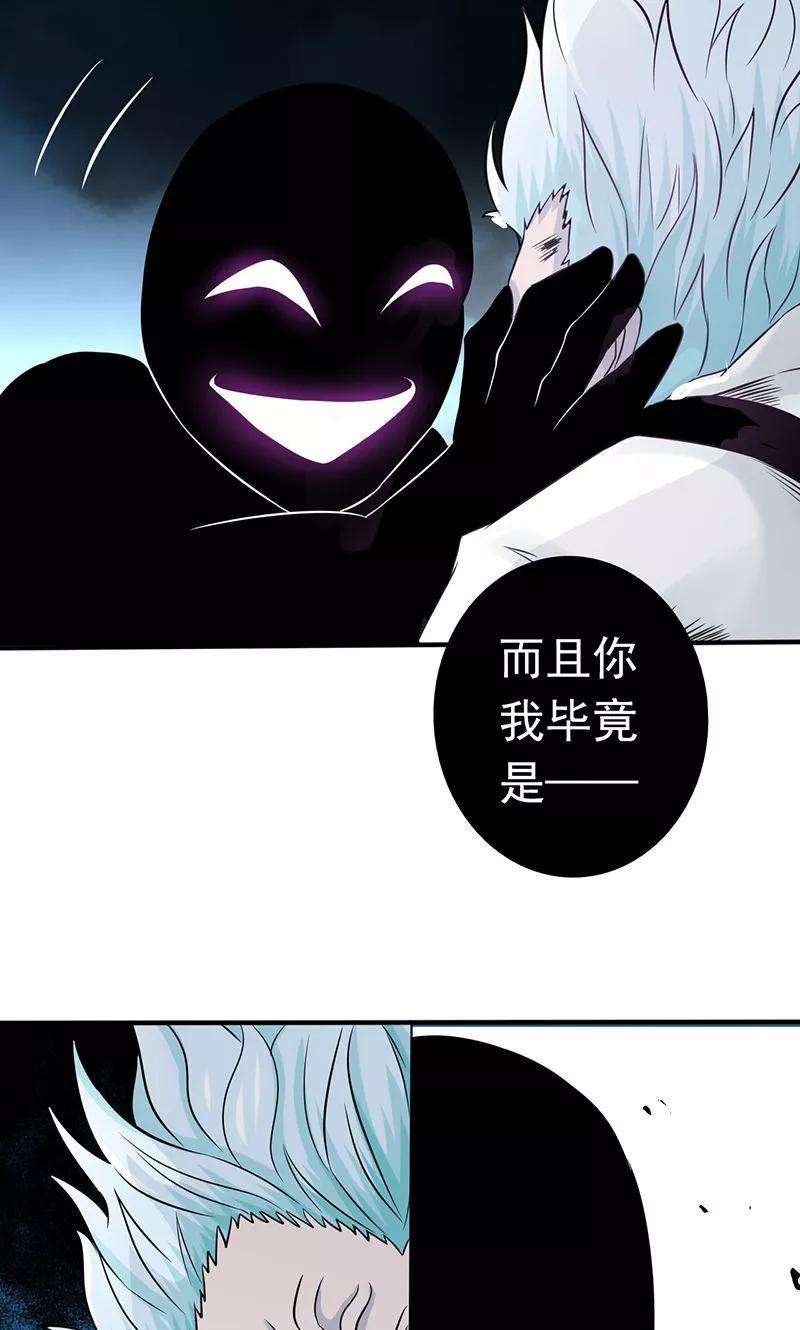 地府我开的89话 父母
