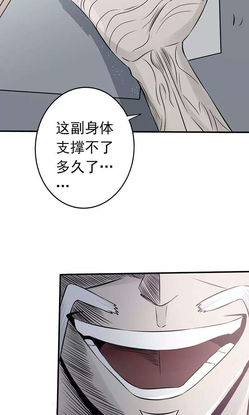 地府我开的89话 父母